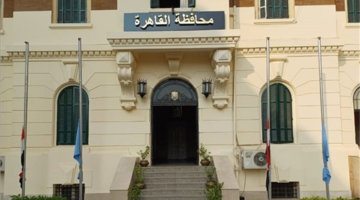 إعلان جديد.. فرصة عمل متاحة في محافظة القاهرة 2025